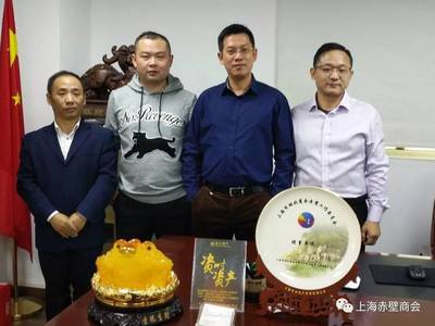 走進會員企業(yè)，共話金融科技——上海赤壁商會走訪金融信息技術(shù)外包企業(yè)側(cè)記