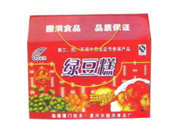 漯河市國洪食品廠渠道拓展加速，河南代理意向火爆彰顯品牌潛力