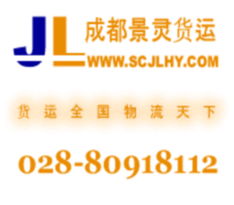 貨運代理一站式解決方案 從供應信息、批發(fā)合作到價格優(yōu)化，助力企業(yè)高效運輸