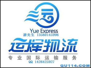 一站式服務 廣州國際空運、UPS代理、查詢、價格與設(shè)計解決方案